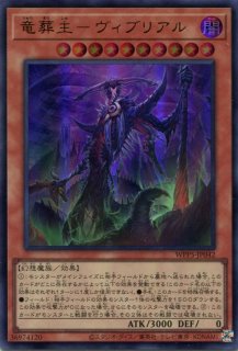 WPP5】《滅亡き闇 ヴェイドス》【ウルトラレア】 - PROJECT CORE 1号店