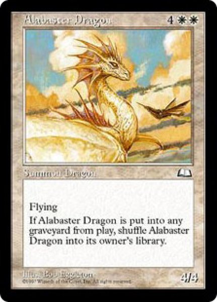 画像1: ※特価※【WTH】《純白のドラゴン/Alabaster Dragon》【R】 (1)