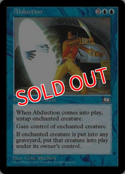 画像1: 【WTH】《誘拐/Abduction》【U】 (1)