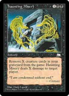 MTG 特価・傷有 シングルカード ※特価※【M11】※Foil※《消えないこだま