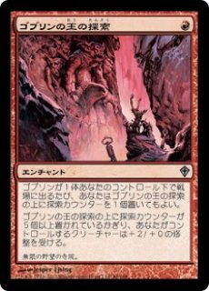 Mtg デュエルデッキ Nvo 墓所王の探索 Quest For The Gravelord U Mtg デュエルデッキ Nvo 墓所王の探索 Quest For The Gravelord U