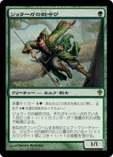 Roe ジョラーガの樹語り Joraga Treespeaker U Project Core 1号店 Roe ジョラーガの樹語り Joraga Treespeaker U Project Core 1号店
