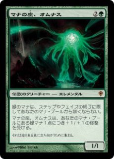 ZNR】※FOIL※《創造の座、オムナス/Omnath, Locus of Creation》【M】 - PROJECT CORE 1号店