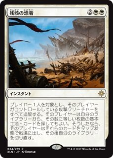 MTG イクサランフォイル仕様プロモパック10個 61HVh0gSt4L._UF350,350_QL50_.jpg