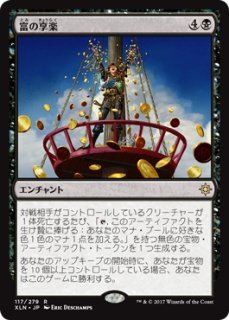 MTG イクサランフォイル仕様プロモパック10個 限定品】 Amazon.co.jp: MTG イクサランフォイル仕様プロモ