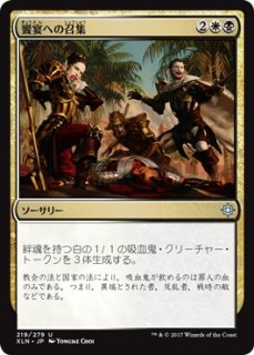 MTG パイオニア 【FRF】※Foil※《永遠のドロモカ/Dromoka, the Eternal