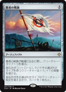 MTG 日本語版 運命の扉 M14】《運命の扉/Door of Destinies》【R】 - PROJECT CORE 1号店