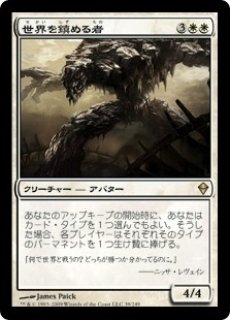 【ご確認用】イーブンタイド 鎮める者、アシュリング 英語 1枚　MTG Amazon.co.jp: 英語版フォイル イーブンタイド Eventide EVE