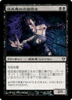 MTG ULG 大あわての捜索 foil Foil】《大あわての捜索/Frantic Search》[ULG] 青C | 日本最大