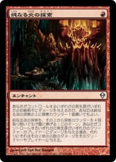【ご確認用】ワールドウェイク wwk ウーラの寺院の探索 日本語 4枚　MTG Yahoo!オークション - MTG WWK ウーラの寺院の探索 日本語 四枚