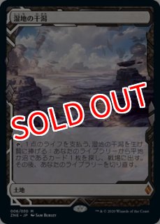 MTG プロモーションカード 【MTG/PR】※Foil※《オーガの戦駆り/Ogre