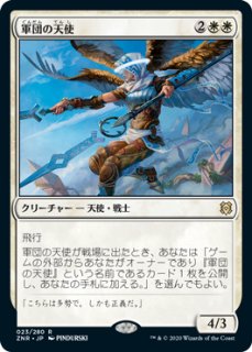 MTG その他 【V15】※Foil※《玉虫色の天使/Iridescent Angel》【M】