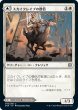 画像1: 【ZNR】※FOIL※《スカイクレイブの僧侶/Skyclave Cleric》《スカイクレイブの列柱廟/Skyclave Basilica》【U】 (1)