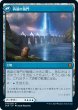 画像2: 【ZNR】※FOIL※《海門修復/Sea Gate Restoration》《再誕の海門/Sea Gate, Reborn》【M】 (2)