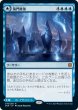 画像1: 【ZNR】※FOIL※《海門修復/Sea Gate Restoration》《再誕の海門/Sea Gate, Reborn》【M】 (1)