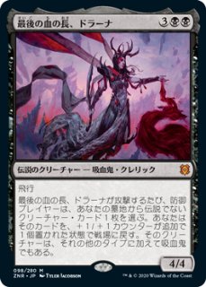 MTG 暗黒の儀式　日本画　ミスティカルアーカイブ　2枚セット MTG】暗黒の儀式 ミスティカルアーカイブ日本画foil セット