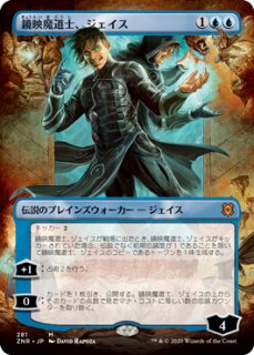 MTG 永遠の証人　プロモ版　foil 4枚セット MTG プロモーションカード 【MTG/PR】※Foil※《永遠の証人/Eternal