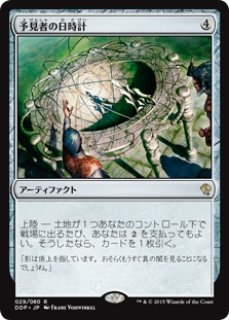MTG 特価・傷有 シングルカード ※特価※【M12】※Foil※《無限の日