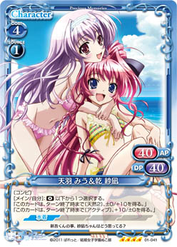 Pm Ms 天羽 みう 乾 紗凪 Sr Project Core 1号店 Pm Ms 天羽 みう 乾 紗凪 Sr Project Core 1号店