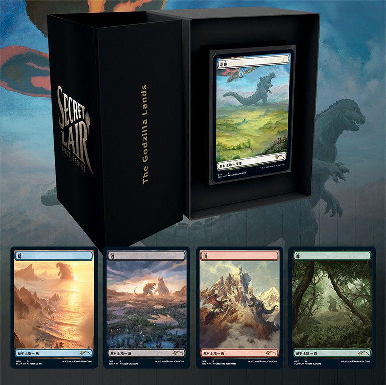 マジック ザ ギャザリング Secret Lair Godzilla Lands Project Core 1号店 マジック ザ ギャザリング Secret Lair Godzilla Lands Project Core 1号店