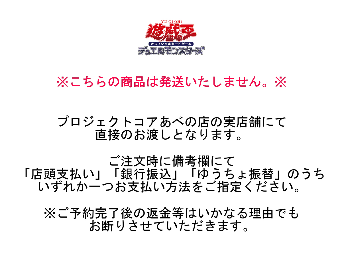 アート ティック 遊戯王 コレクション プリズマ