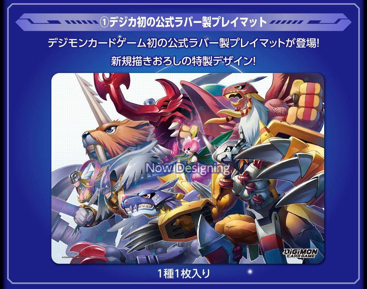 【新品】デジモンカードゲーム Xレコード [BT-09] BOX 5個セット