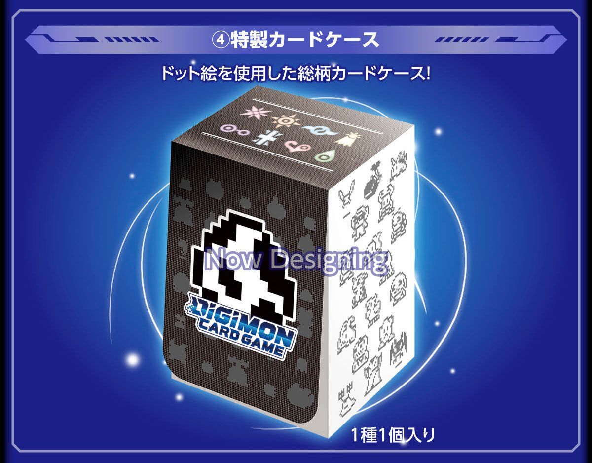 トレーディングカードデジモンカードゲーム TAMER'S EVOLUTION BOX［PB