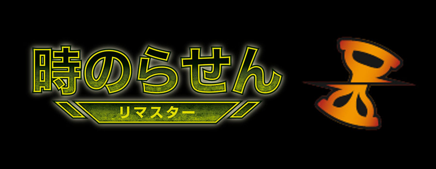 発売済み商品 マジック ザ ギャザリング 時のらせんリマスター ドラフト ブースター 日本語版box 36パック入り