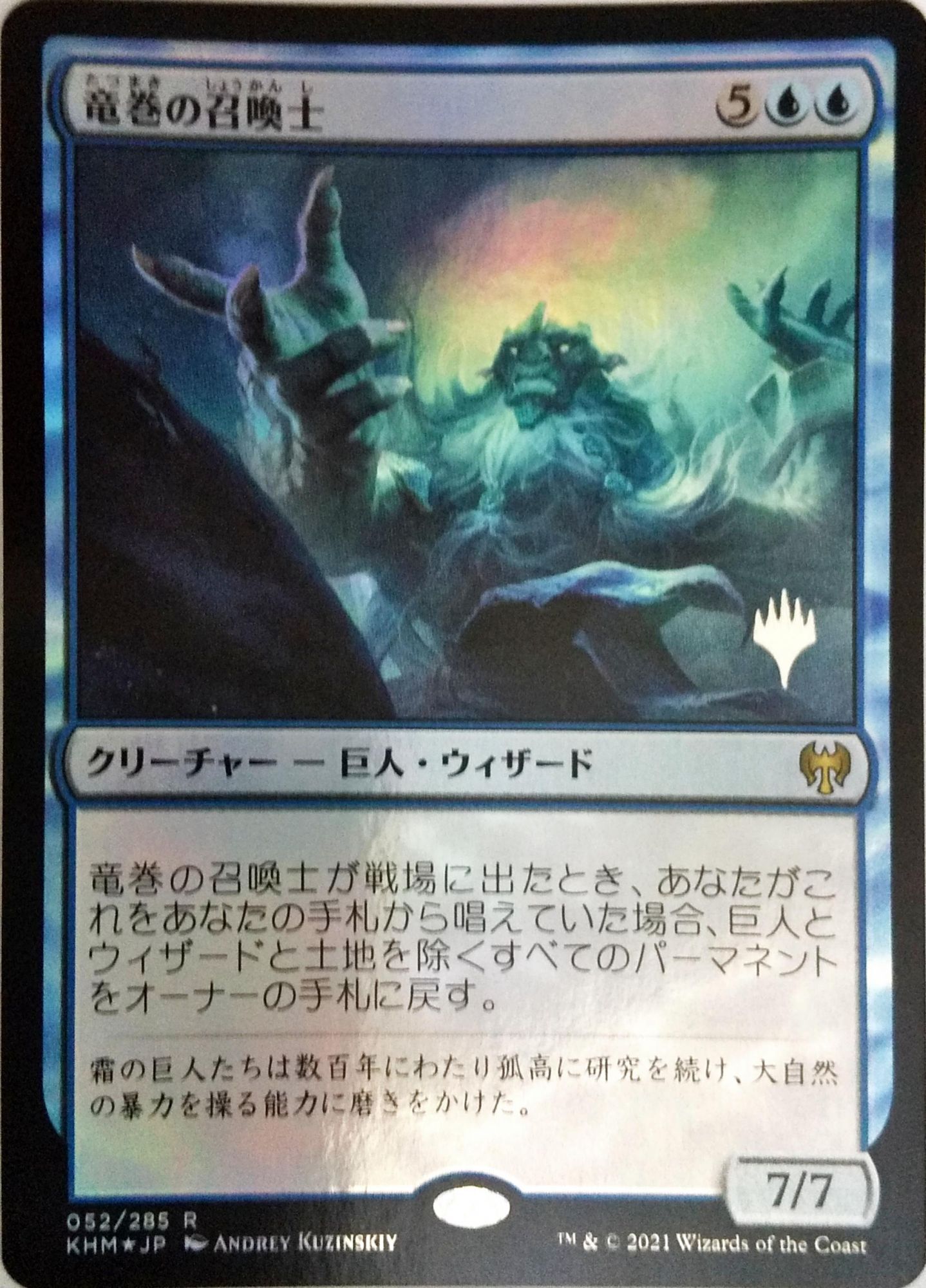 MTG】LGN 触れられざる者フェイジ 英語版 FOIL 1枚まで【即決 ...
