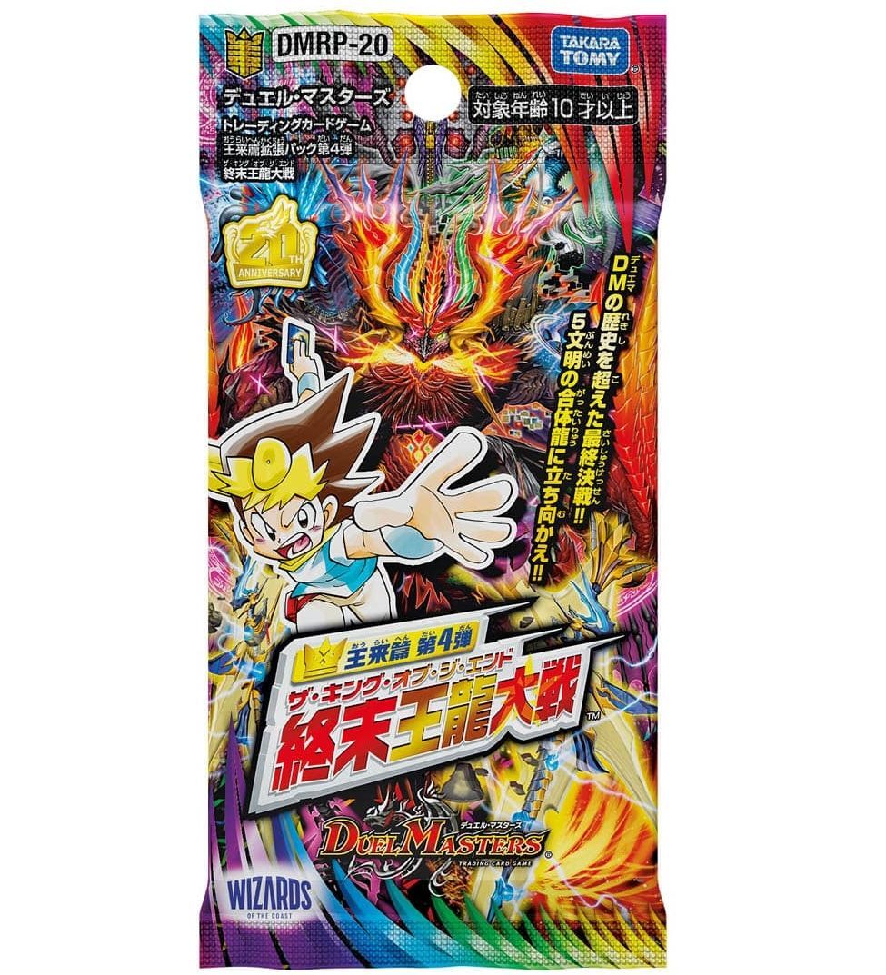 ドラゴンボール 超 カードゲーム 第4弾 box 15パック 新品未開封