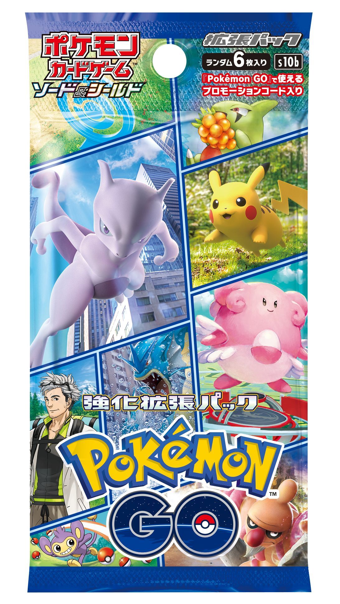 予約商品 予約商品 ポケモンカードゲーム ソード シールド 強化拡張パック Pokemon Go Box パック入り ポイント対象外商品 6月17日発売 ご注文の集中が予想されるため 出荷が遅れる可能性がございます