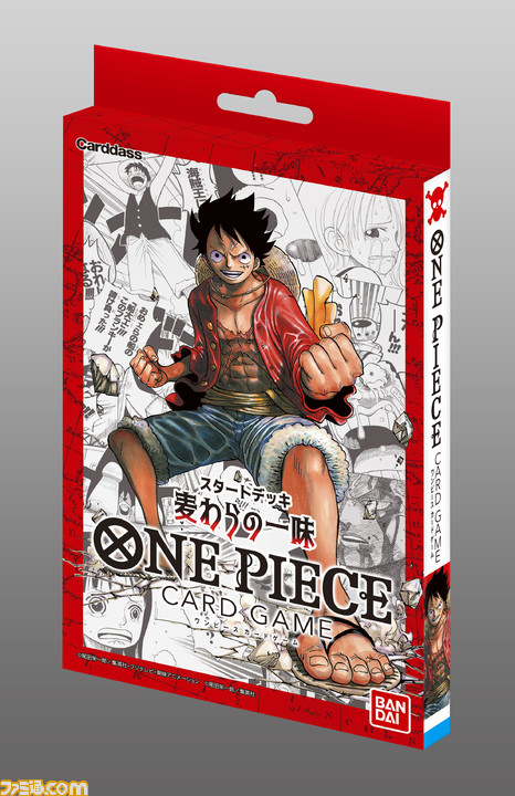 予約商品 予約商品 One Pieceカードゲーム スタートデッキ 麦わらの一味 仮称 ご注文が集中しているため 出荷に数日 のお時間を頂く可能性がございます St 01 7月8日発売