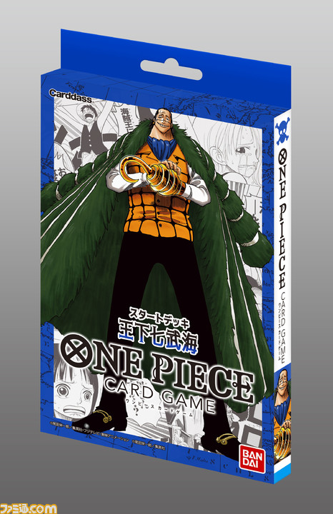 One Piece カードゲーム 予約商品 One Pieceカードゲーム スタートデッキ 王下七武海 仮称 St 03 7月8日発売