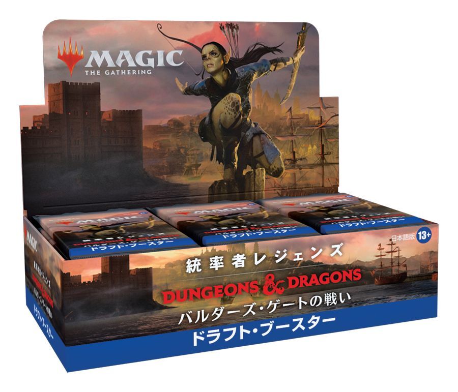 発売済み商品(未開封BOX・未開封構築済みセット) マジック・ザ