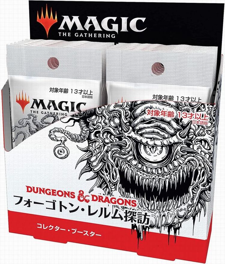 MTG　フォーゴトン・レルム探訪　セットブースター　日本語版　未開封box