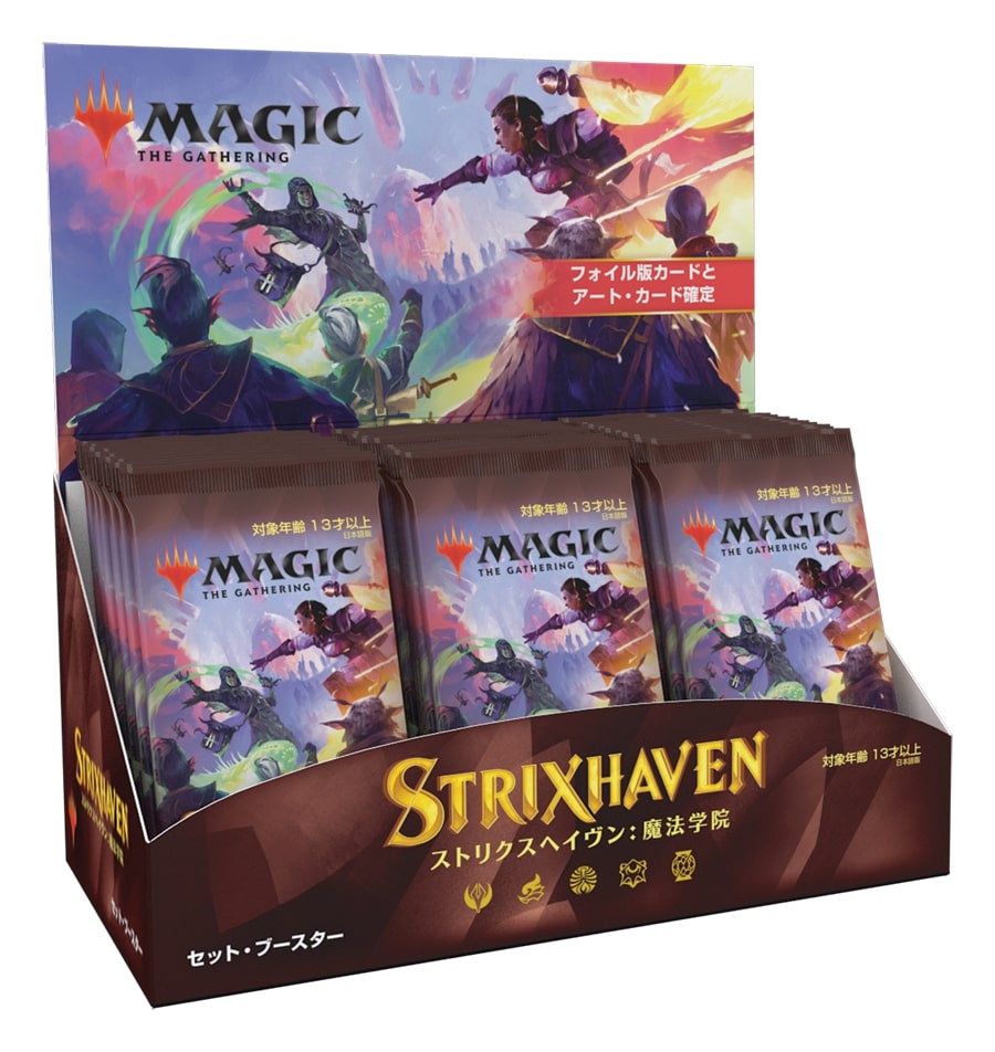 MTG ストリクスヘイヴン 日本語版 セットブースター 6BOX  新品未開封