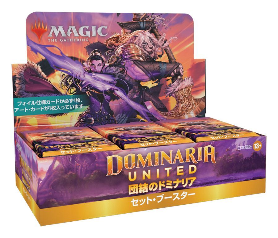 MTG マジックザギャザリング30年記念イベント　前売り券プロモカードセット新品