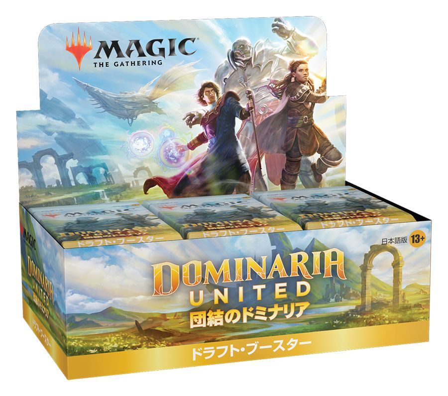 発売済み商品(未開封BOX・未開封構築済みセット) マジック・ザ