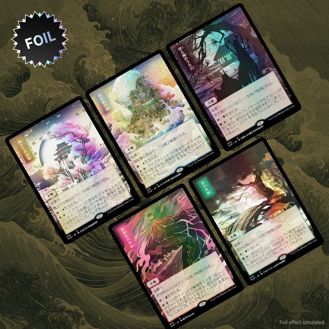 【未使用箱なし】MTG プレイマット マナ 7 島