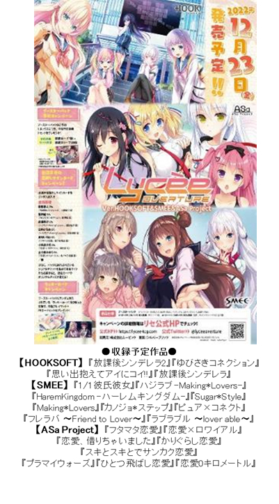 ウクライナ巡り米国 新品 リセオーバーチュア ビジュアルアーツ 2箱 ブースター Box 3 0 その他 Www Abtrs Com