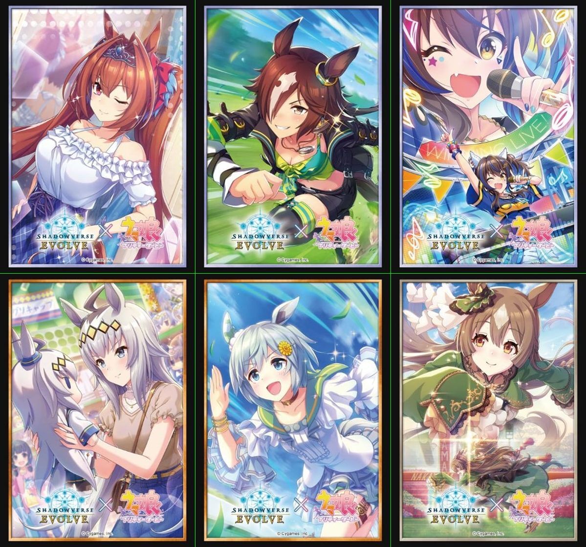 予約商品】Shadowverse EVOLVE 公式スリーブ Vol.55 Shadowverse EVOLVE『オグリキャップ』【23年1月28日発売】  - PROJECT CORE 1号店