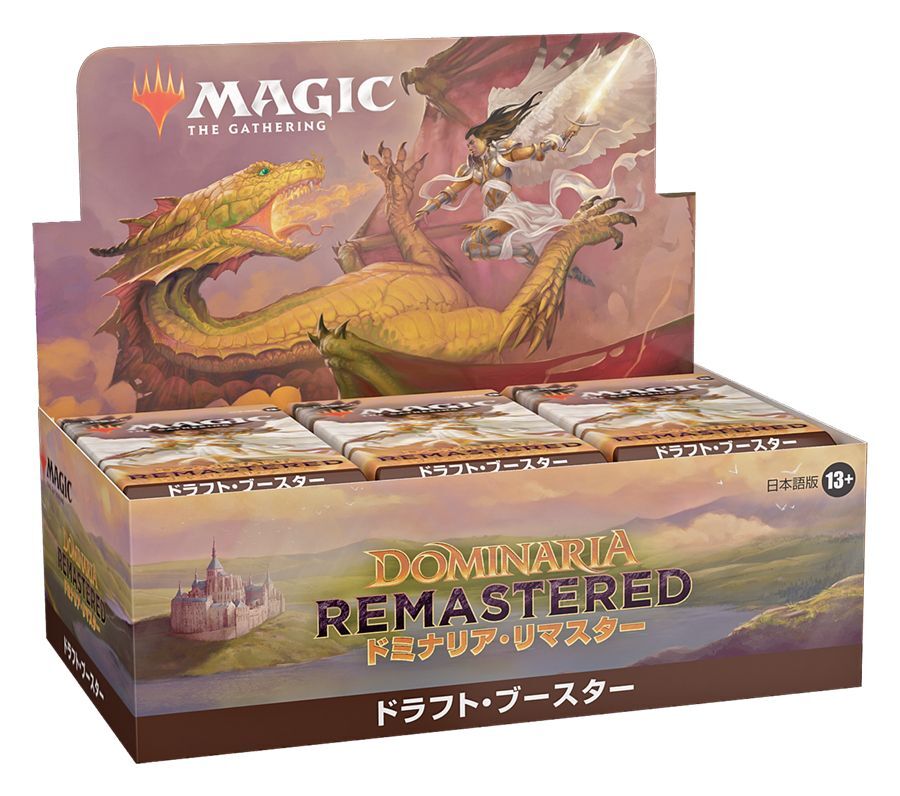 感謝報恩 MTG コンスピラシー ブースターBOX 【日本語版】未開封品