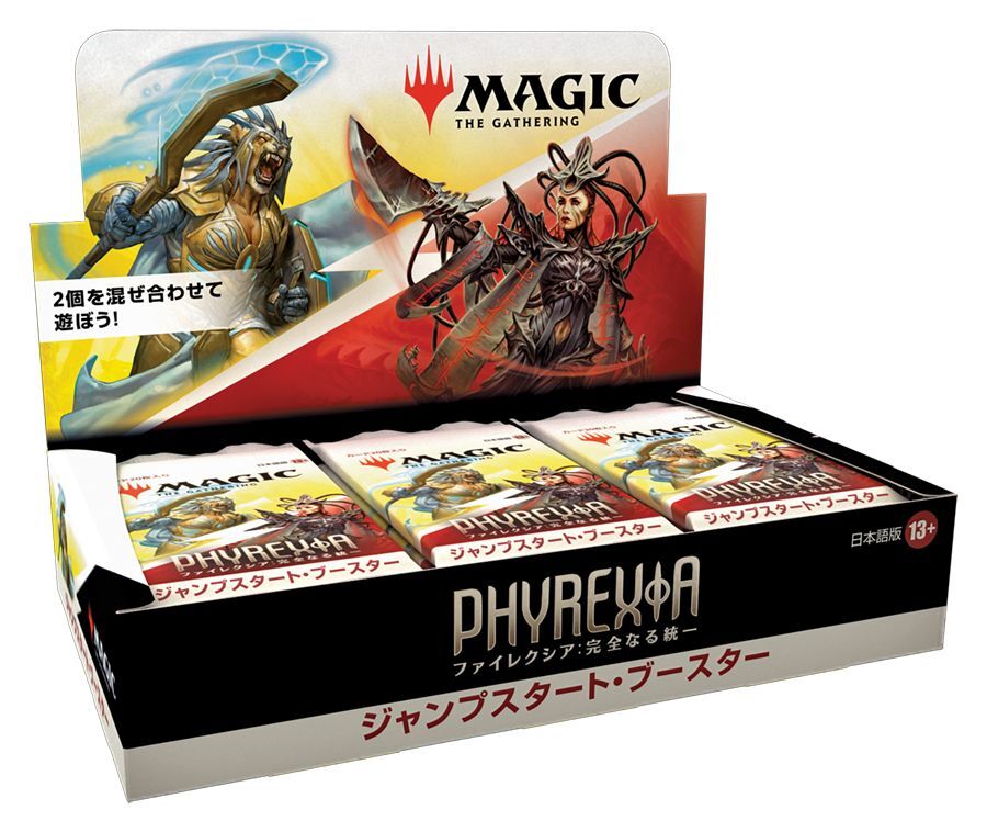 小物などお買い得な福袋 MTG アルティメットマスターズ 未開封BOX 日本