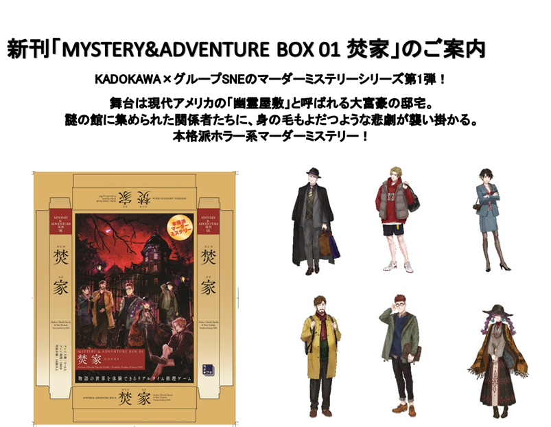 めてでかつ ヤフオク! - スオードボックスイリュージョン 予約販売品 ...