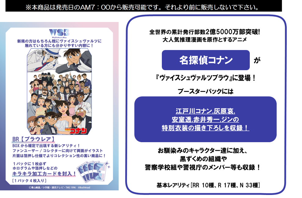 価格 交渉 送料無料 SideM Legenders スタートデッキ ヴァイスシュヴァルツブラウ