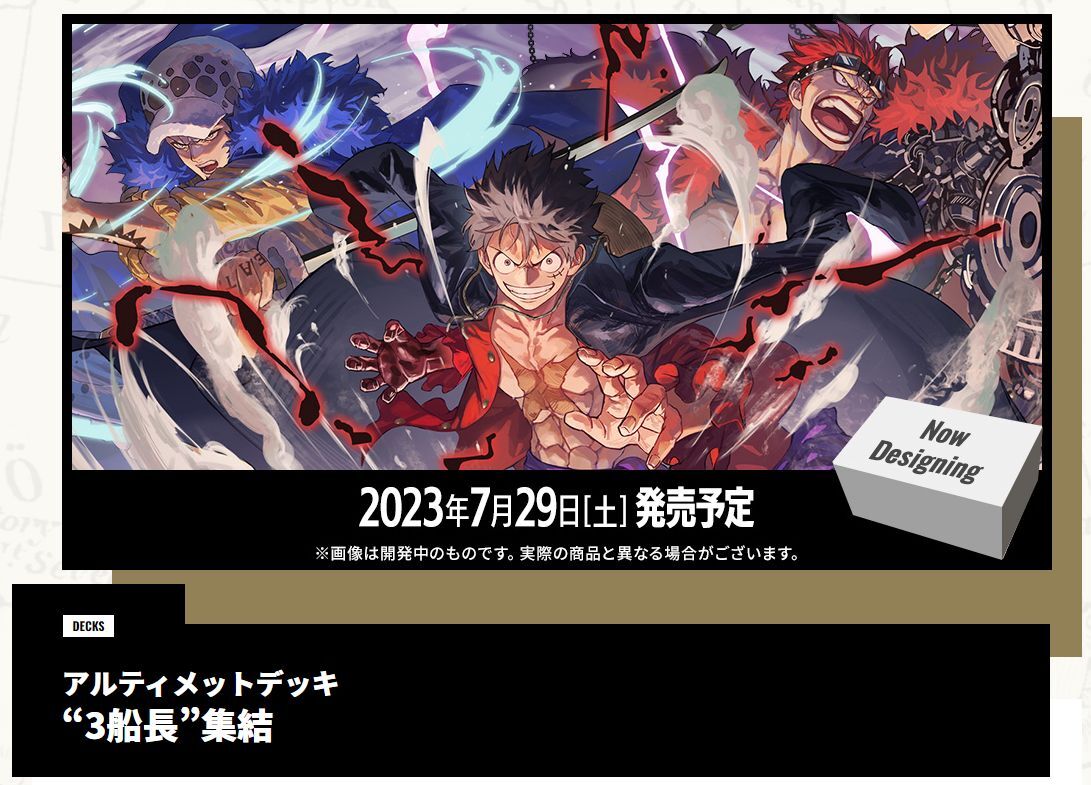 ワンピースカード引退品❗️デッキ3つとパーツ諸々！レアカードや限定品も！