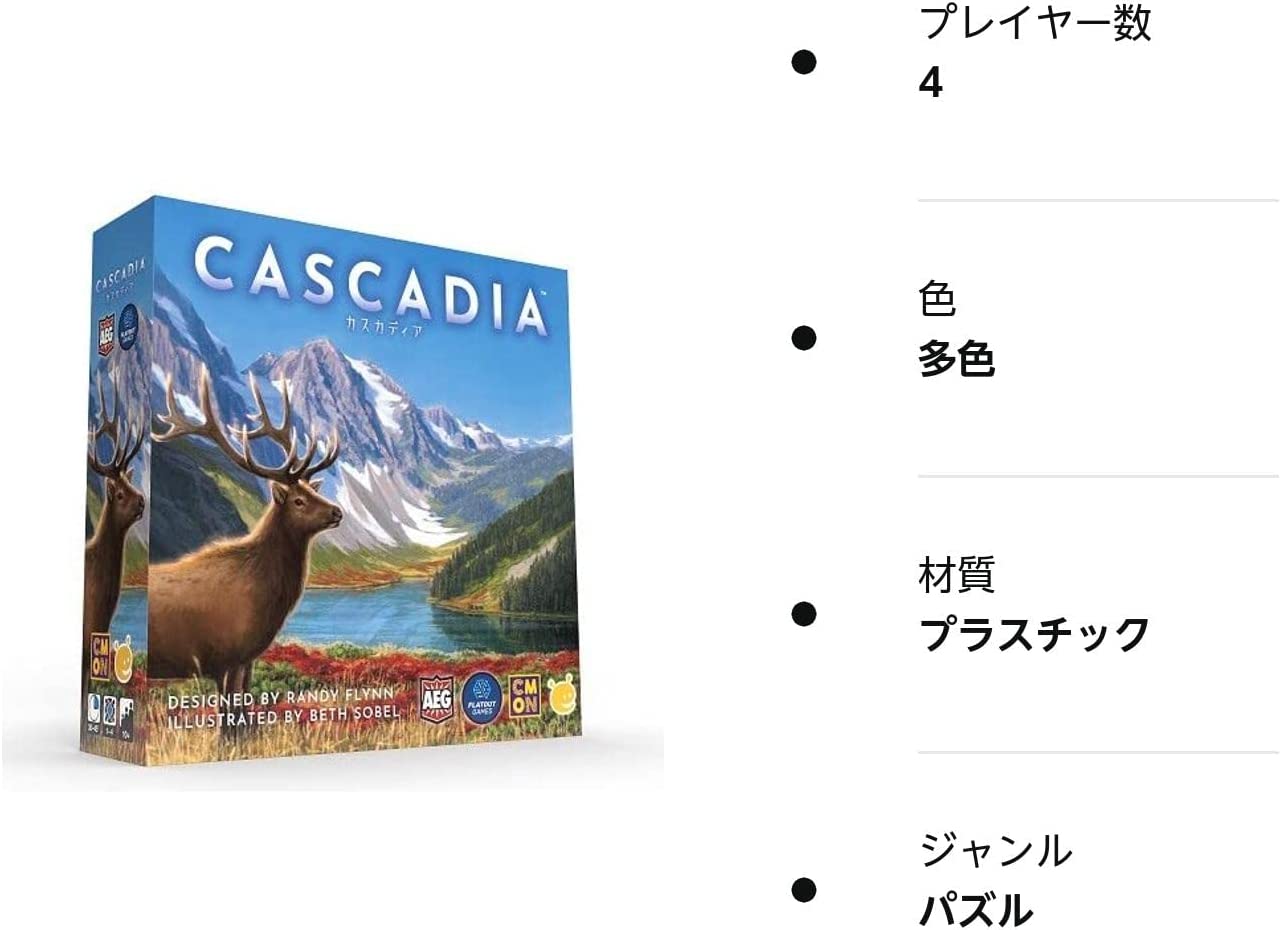 カスカディア 日本語版 - PROJECT CORE 1号店