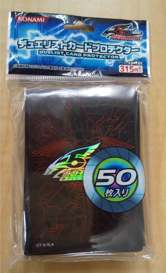 サプライ 遊戯王オフィシャルカードゲーム デュエリストカード