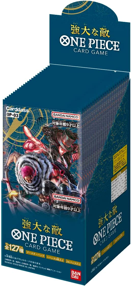 予約商品 【再販予約商品】ONE PIECEカードゲーム 強大な敵 【OP-03】 BOX（24パック入り）【8月下旬再販（他の月のご予約商品との同梱 はお断りさせていただきます）】