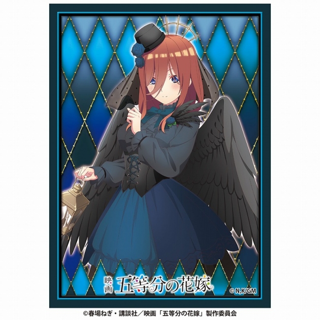 【予約商品】PROOF 映画「五等分の花嫁」 イラストスリーブNT 三玖(80枚入り)【7月下旬発売】 【予約商品】PROOF 映画「五等分の花嫁」 イラストスリーブNT 三玖(80枚入り)【7月下旬発売】